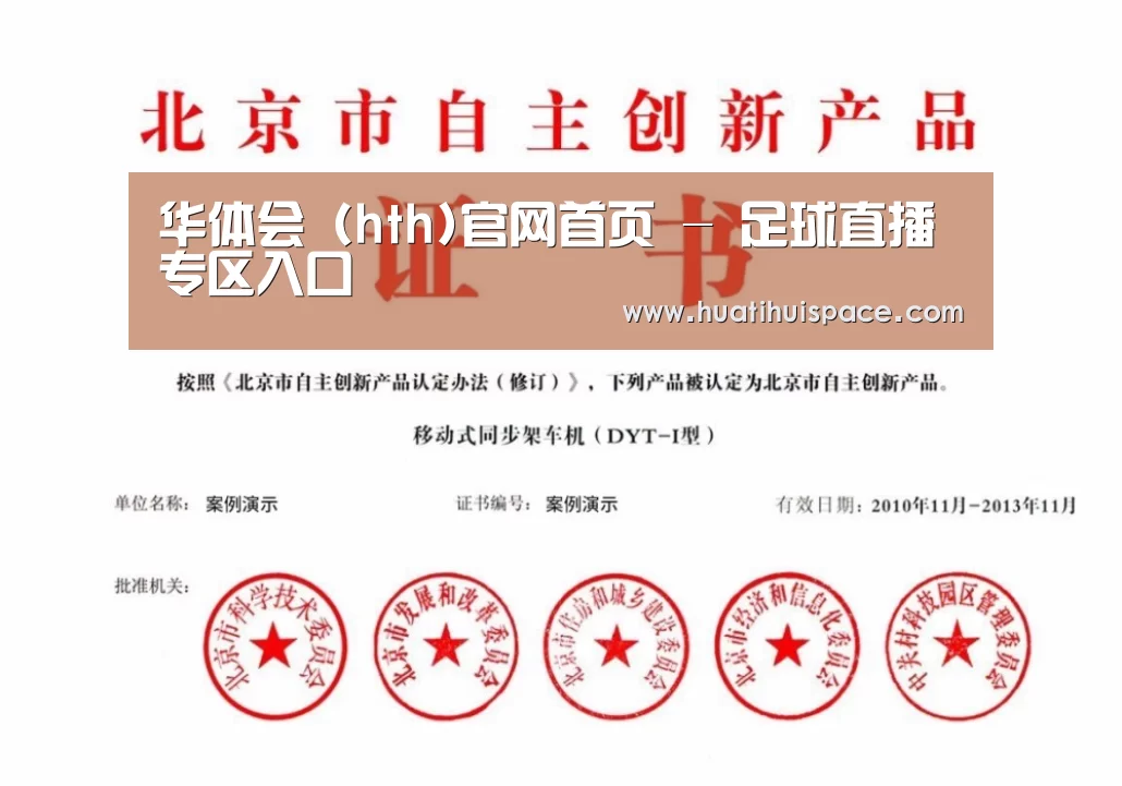 荣誉证书三