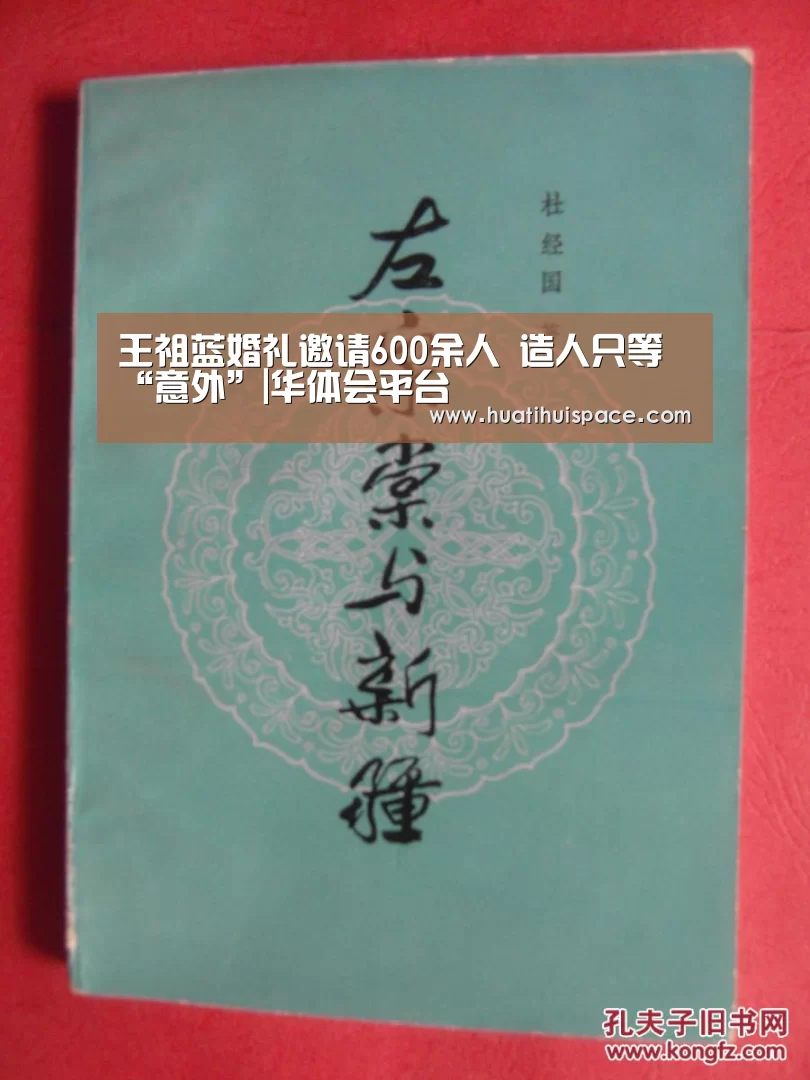 华体会足球