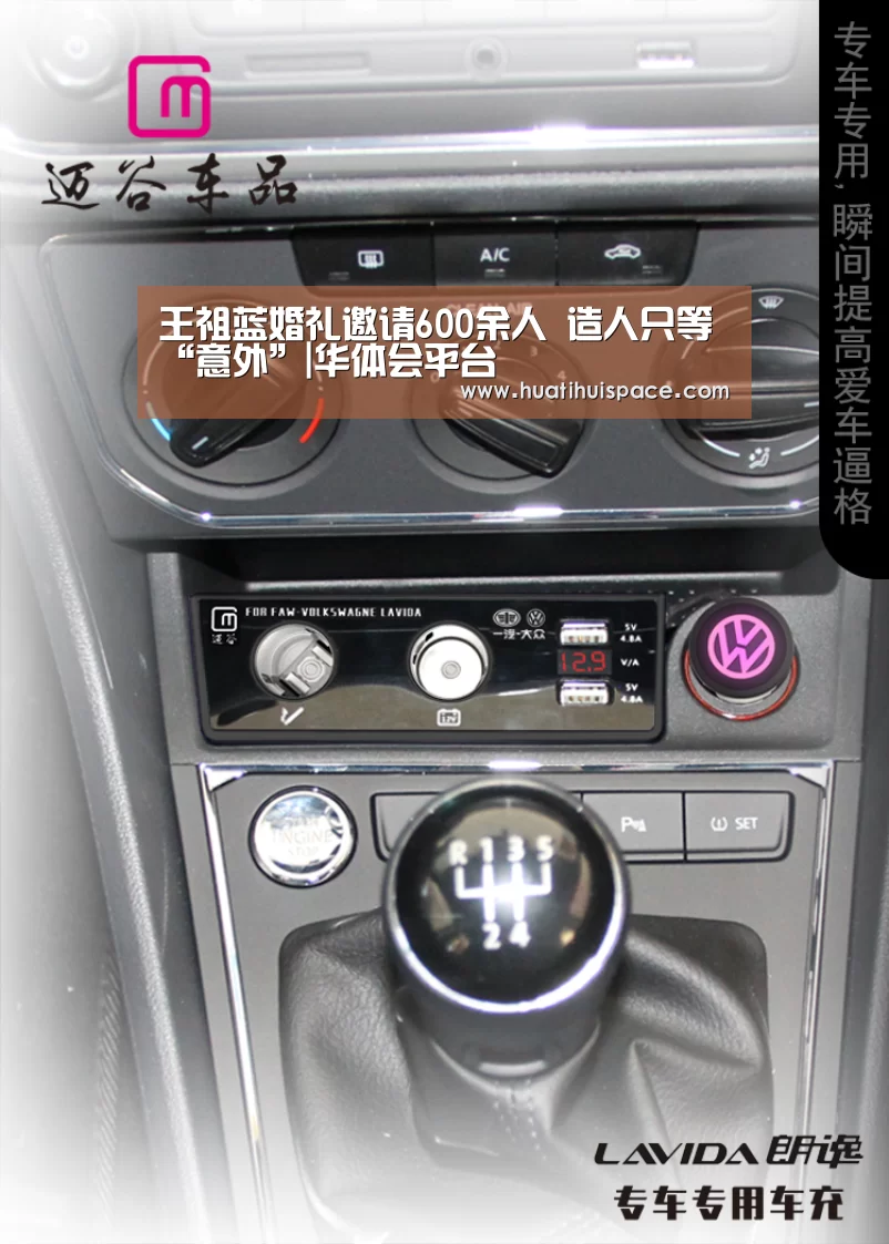 华体会足球