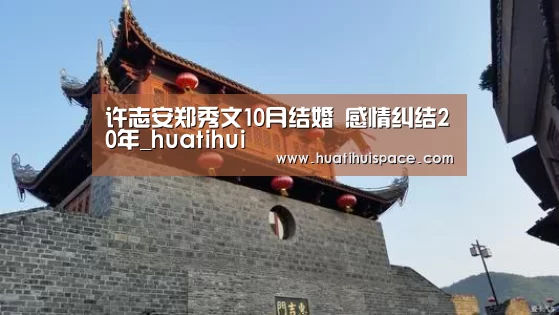 华体会体育在线登录