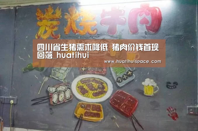 华体会平台