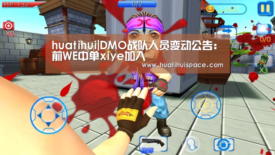 华体会足球